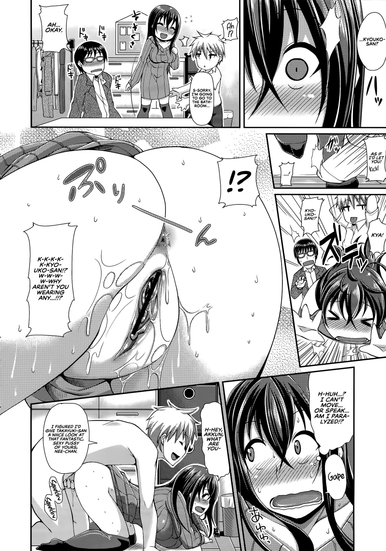 Hentai Manga Comic-Be Oneest-Read-8